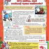 Архивы на русском языке и НУМАРЫ ПА-БЕЛАРУСКУ — изображение 2